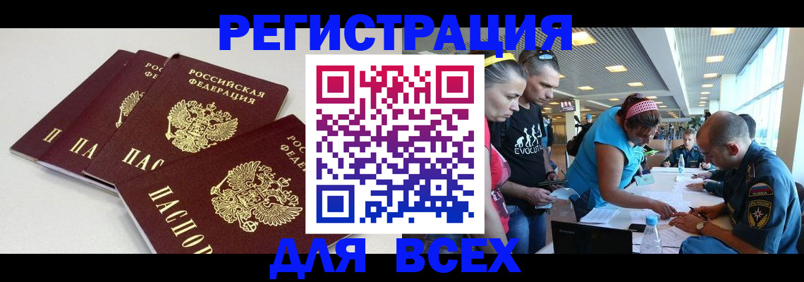 регистрация для дет. сада в Рузаевке